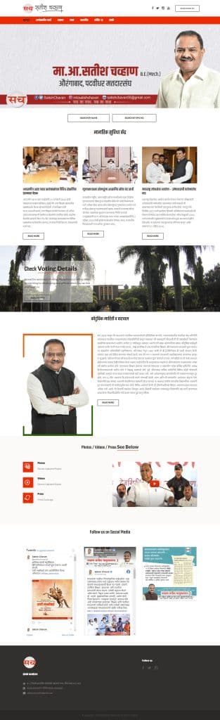 Satish Chavan website