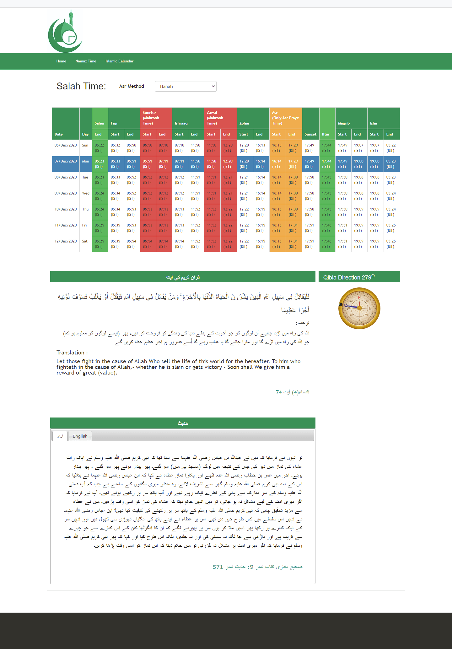Roza & Namaz Timing website